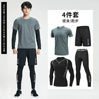 Sports Four -Piece Set [Jama Light Crazy] Новая модель