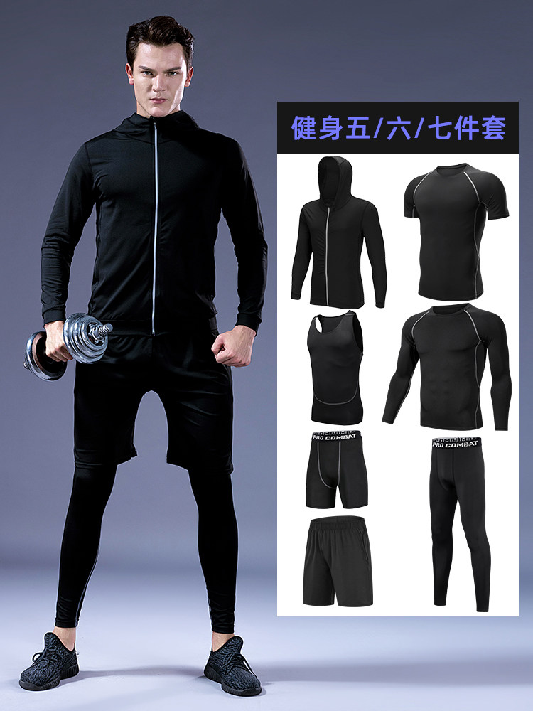 Sports fitness clothes men's suit spring and summer quick drying breathable running high elastic basketball tight morning running training clothing