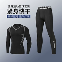 Освежающий быстросохнущий комплект, в обтяжку