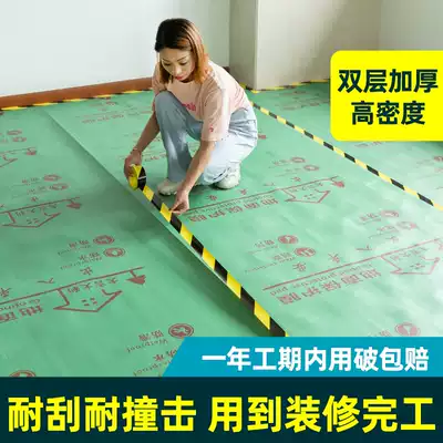 Decoration floor protective film thickening wear-resistant home decoration tiles wooden floor tiles disposable finished protective mat film