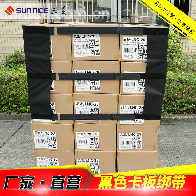 Logistics strapping belt Warehousing freight frozen chain pallet strapping. Practical fixing straps Velcro card board straps
