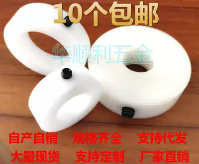 Customized spacer bushing bushing bearing thrust ring locking C- buckle ring POM plastic nylon racing steel with top wire