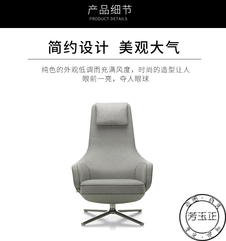 Fang Yuzheng thiết kế ghế Bắc Âu cá tính sáng tạo đồ nội thất ghế sofa đơn đơn giản hiện đại lười biếng lounge chair