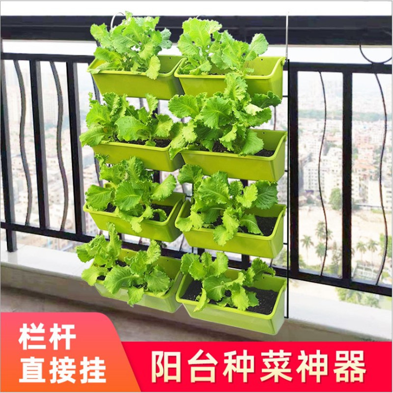 Balcony vegetable basin shelf multi-layer three-dimensional combination of flower box family vegetables strawberry wall railing planting box equipment