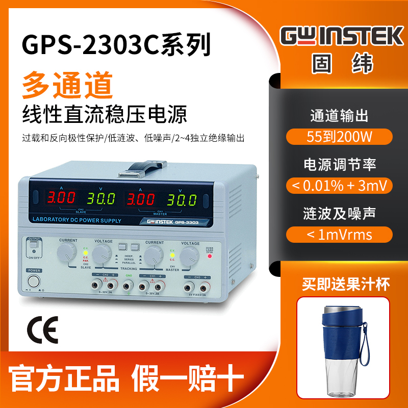 Goodwill Gps-4303C/3030Dd/2303C/3303C Adjustable Dc Regulated Power Supply Gpd-4303S