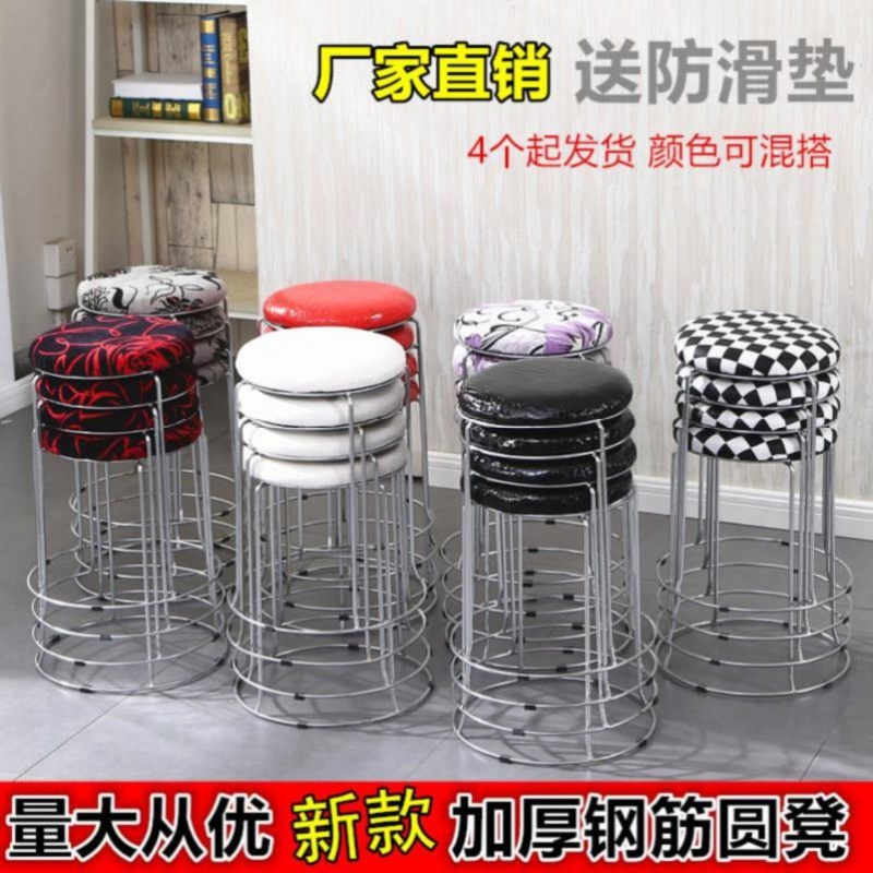 Round small round stool Coffee table Combination stool Small stool stall Single four seasons living room panel round table Hotel workshop stool