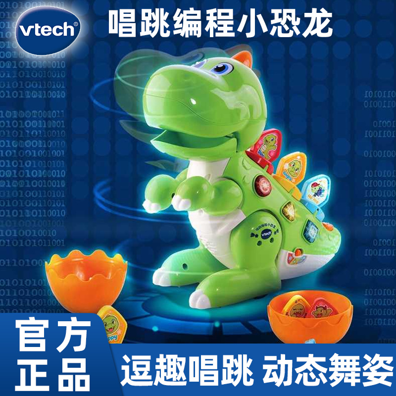 dinosaur robot boy