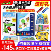 Logic dog 5-6 years old third stage kindergarten textbook Family network version puzzle early education thinking training toy