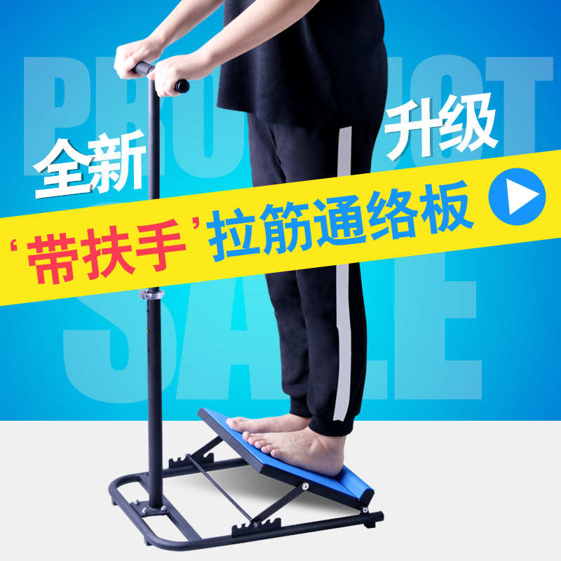 Raffled pedal plate plate lower limb rehabilitation training gym board pull plate relaxing foot tumble tendon tool