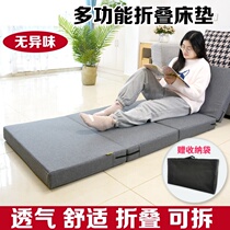 Simple Mattress Beats Ground Bunk Bed Folding Temporary Bed Sleeping Mat Can Contain Day Style Tatami Thickened Moisture-Proof Sleeping Mat