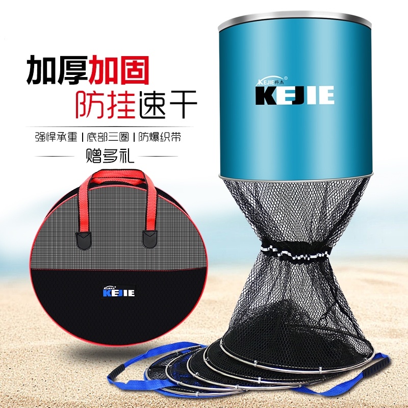 2021 new fish protection 25cm small portable crucian carp speed dry gluing fish mesh bag Easy Fisherfish cage anti-hanging