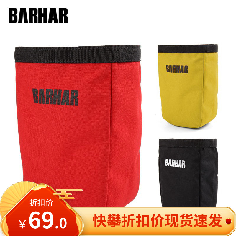 BARHAR Pak Ha Instrument Bag Rope Management Rope Bag Hand Assist Rescue Expedition Cave Climbing Canyon descent