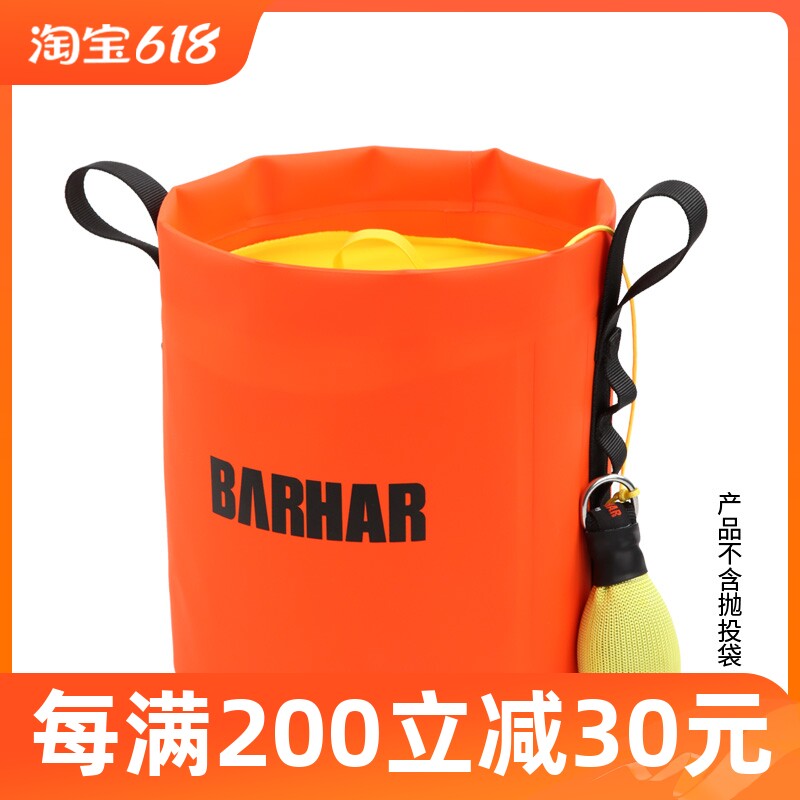 BARHAR Baha Baha Throwing Rope Bag Bean Bag Tool Bag Tree Climbing Short Rope Bag Field Rock Climbing Spot