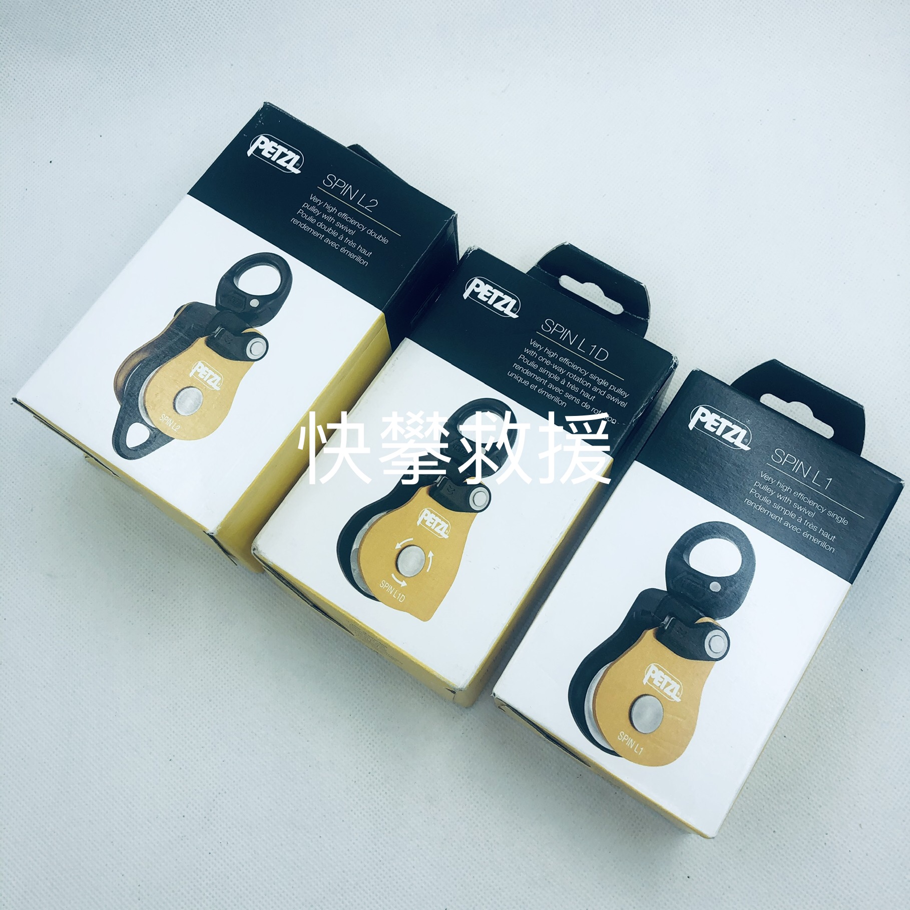 Petzl Climbing SPIN L1D L2 rope rescue 1 5 one-way pulley towed universal high-efficiency single double pulley