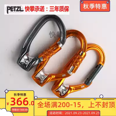 High efficient pulley main lock for spot climbing PETZL ROLLCLIP P74 P75 climbing ice climbing rescue