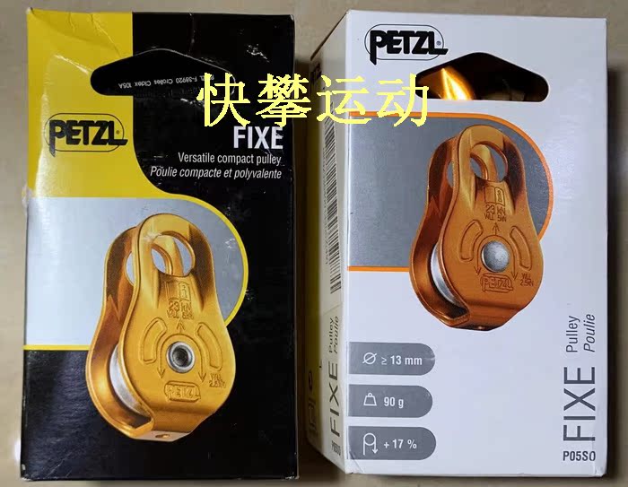 Spot PETZL climbing FIXE pulley P05SO aerial work mountaineering fire rescue pulley