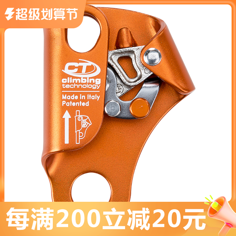 Spot CT Climbing Technology ASCENDER SIMPLE Handless Handless Ripper