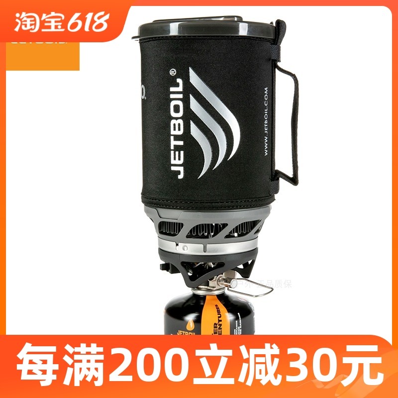 Jetboil FLASH portable self-driving car camping outdoor aluminum alloy pot 10 liter reactor heat collector pot