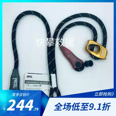 Spot climbing PETZL L44A L044 industrial rescue cave positioning Creek drop adjustable pull cable adjustable bull tail