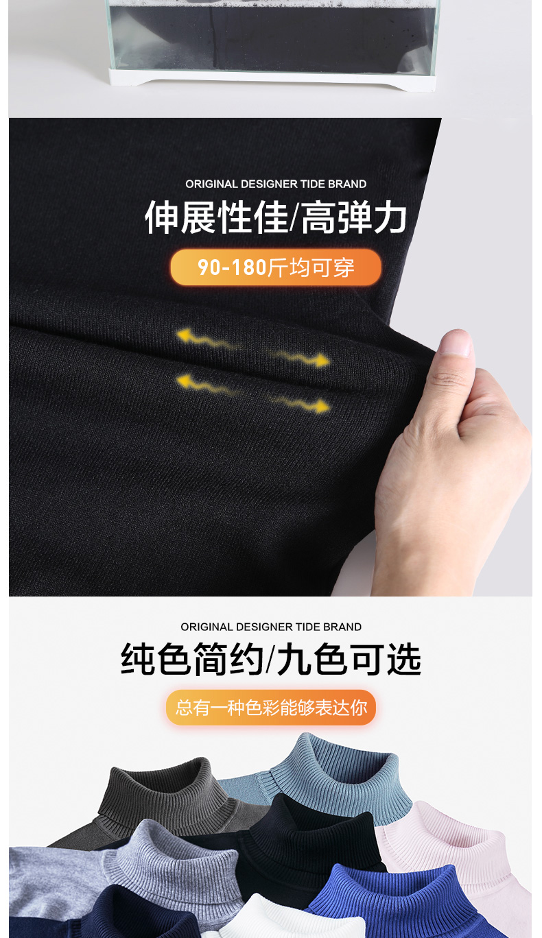 M6000 男士修身高领针织毛衣 有加绒款 图6