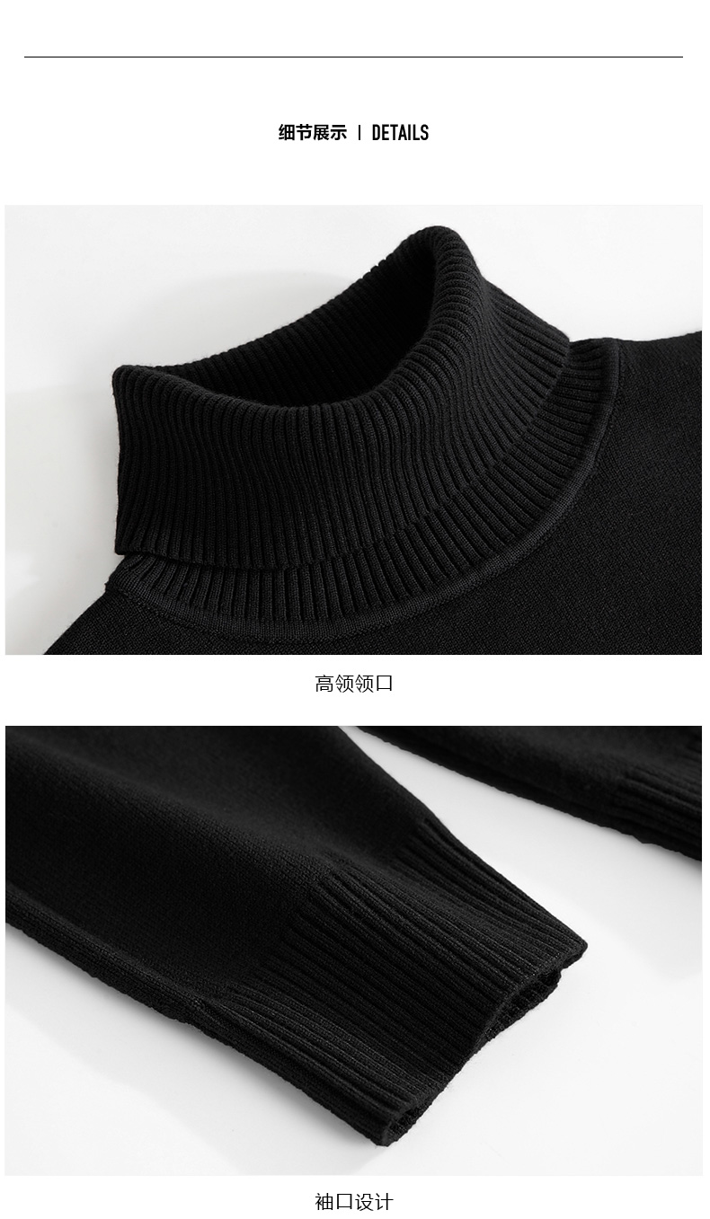 M6000 男士修身高领针织毛衣 有加绒款 图14