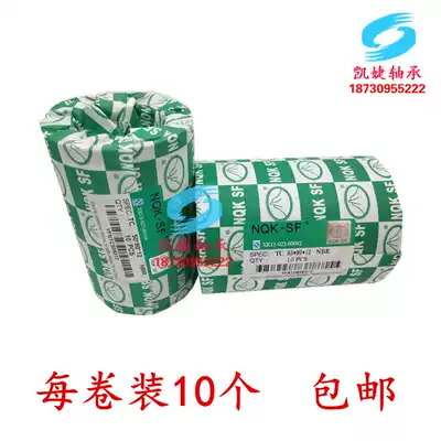 Imported oil seal 20x28x8 20x30x5 20x30x10 20x35x10 20x38x5 20x35x12