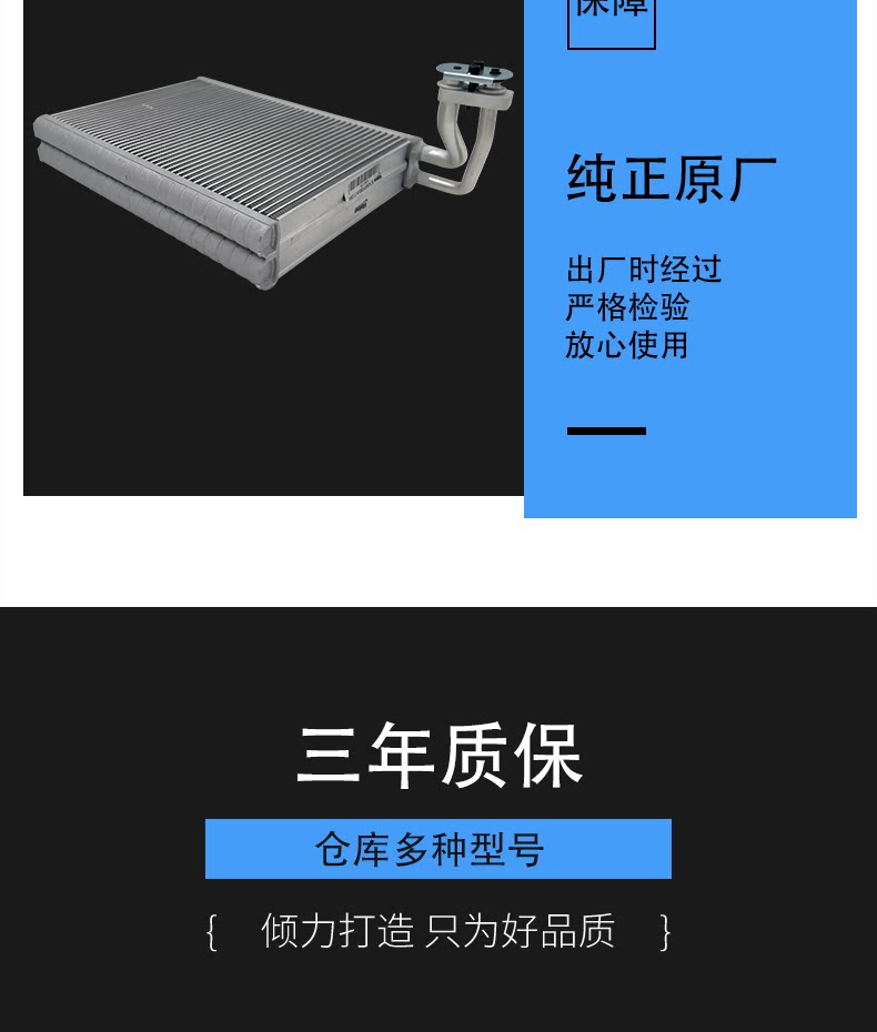 Испарения палата 适用路虎揽胜5.0空调蒸发器芯子揽运3.0发现5432极光神行者卫士 OTHER