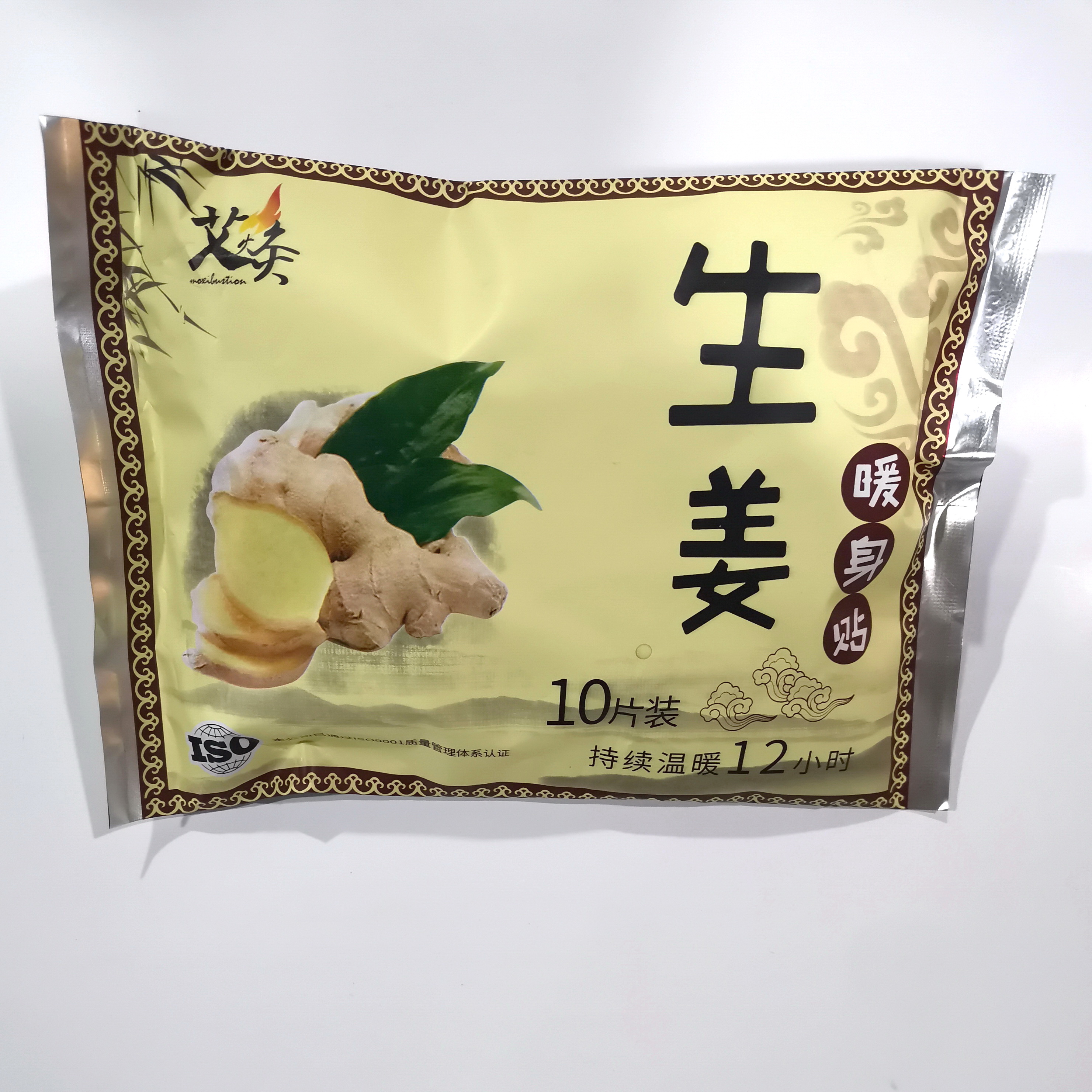 Ginger warm body stickers warm stickers 20 pieces price warm baby warm waist treasure warm palace stickers