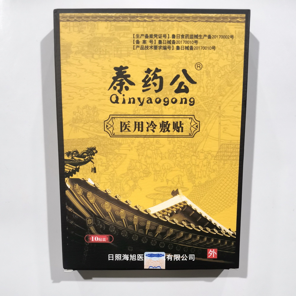 Qin Pharmaceutical Medical Cold Paste Neck and shoulder - leg Paste Lumbar Spectrometer Cervical Spirit - Shoulder Joint Comprehensive Type