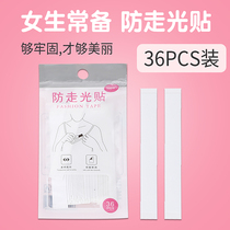 Anti-light stickers shoulder straps sling skirt anti-slip artifact leak-proof milk stickers neckline clothes invisible chest anti-slip stickers summer