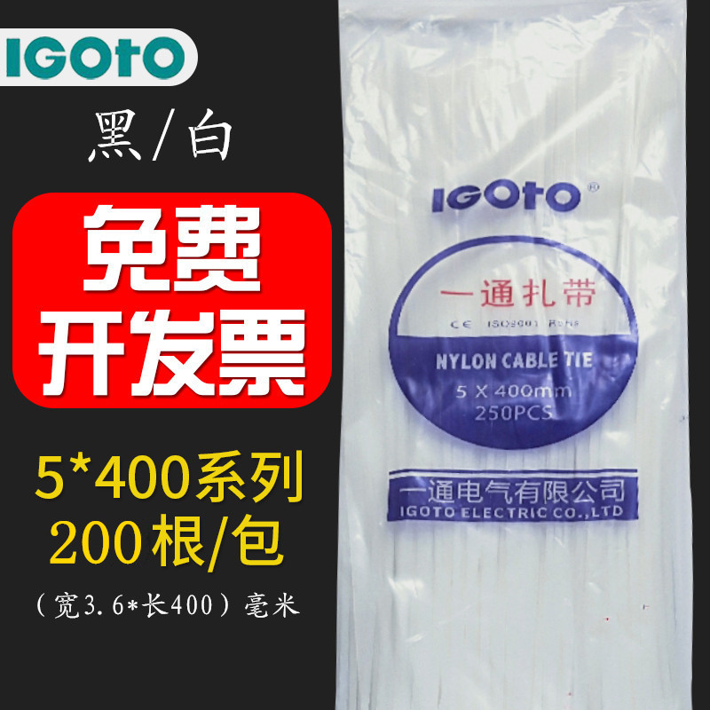 Nylon strap 5x400 plastic tie fixing truss strap plastic buckle sunscreen outdoor tie buckle harness