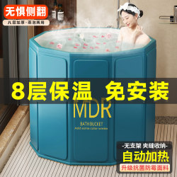 German Bath Bucket Adult Household Thickeneded Foldableable Adult Full Body Bathtub Bath Artifact Kidsren's Bath Basin