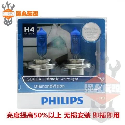 Đèn pha bóng đèn chỉnh sửa Huanglong 600/300/250 Philips / ORES / xe máy mùa xuân NK650 - Đèn xe máy