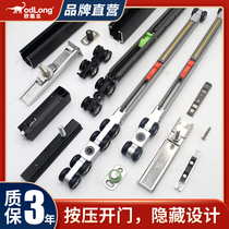 Pocket door kitchen extremely narrow sliding door buffer hanging pulley guide track hidden aluminum alloy glass sliding door hanging wheel