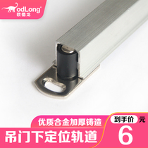 Sliding door pulley lower positioning track sliding door hanging wheel lower stopper guide rail kitchen bathroom folding solid wood door