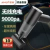 Товары от amoi夏新水星专卖店