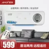 Товары от amoi夏新水星专卖店