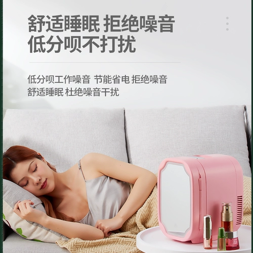 Amoi xia xinxin несет мини -холодильник.