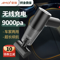Car vacuum cleaner Car wireless charging Car household dual-use small car special high-power powerful mini