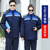 Нижний синий топ с эротической верхней съемной ванной комнатой.