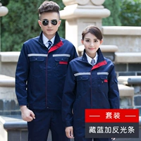 Комплект с молнией, осенний лонгслив