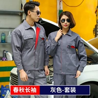 Комплект с молнией, осенний лонгслив