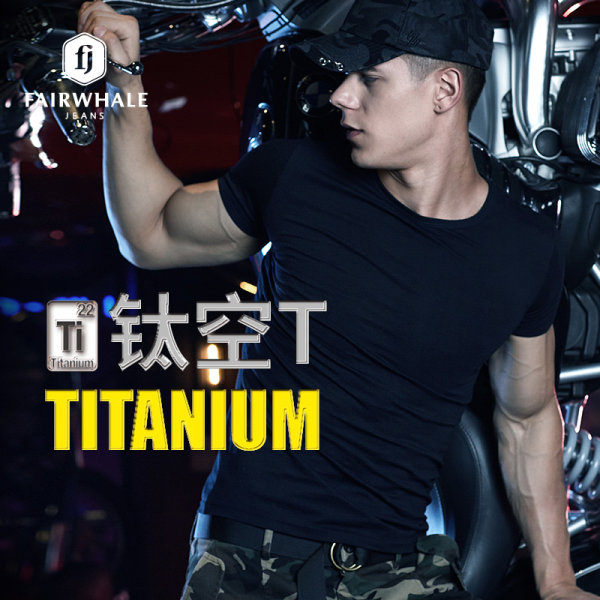 Mark Fairwhale 马克华菲 18年夏季新款 弹力棉 男式短袖钛空T T恤 天猫优惠券折后￥49包邮（￥149-100）3色可选