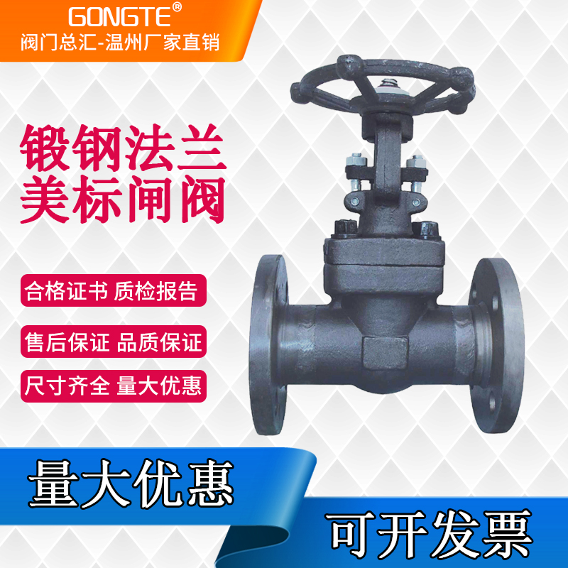 Forged steel flange national standard gate valve stop valve J Z41H-16C 25C 40C 64 40C High temperature high-pressure steam valve