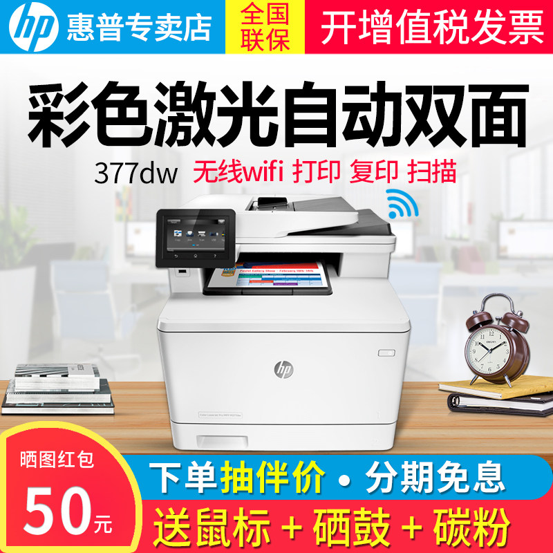hp479fdw