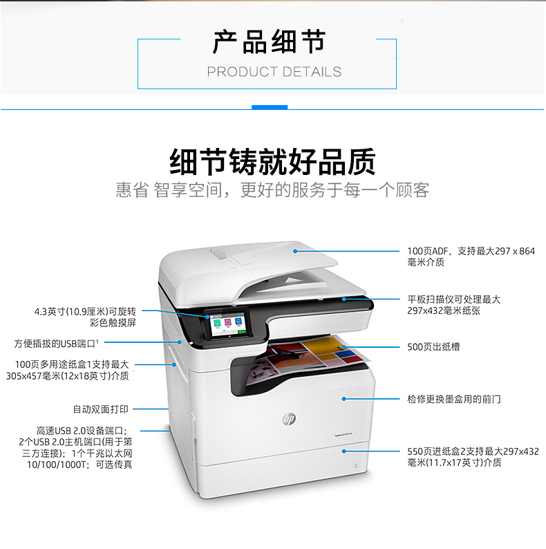 HP HP M774dnA3 trang màu máy in composite rộng máy in máy in MFP tự động sao chép hai mặt liên tục quét văn phòng thương mại lớn - Máy photocopy đa chức năng