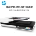 HP / hp 4500FN1 tự động duplex máy quét mạng không dây quét flatbed văn phòng nhà tốc độ cao - Máy quét giá máy scan Máy quét
