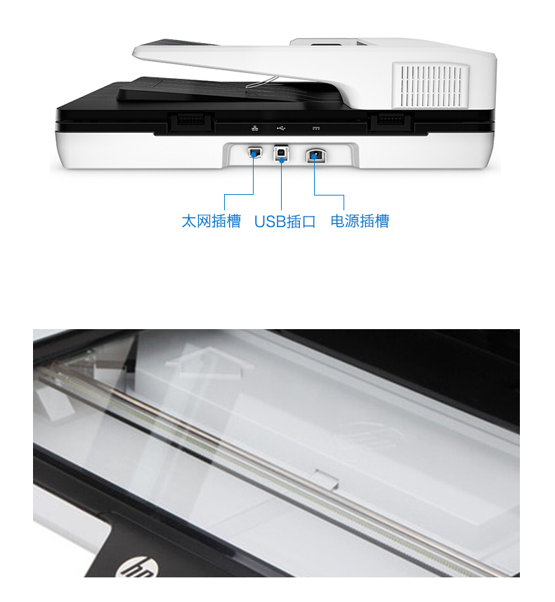 HP / hp 4500FN1 tự động duplex máy quét mạng không dây quét flatbed văn phòng nhà tốc độ cao - Máy quét