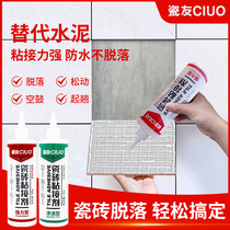 Porcelain friends tile tilting off adhesive patch wall tile floor tile glue strong repair household instead of cement repair