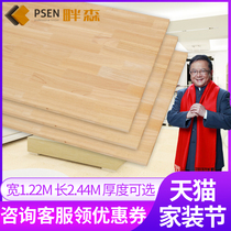 Pansen rubber wood board integrated finger board solid wood integrated board furniture board wardrobe Rubber Board hot sale